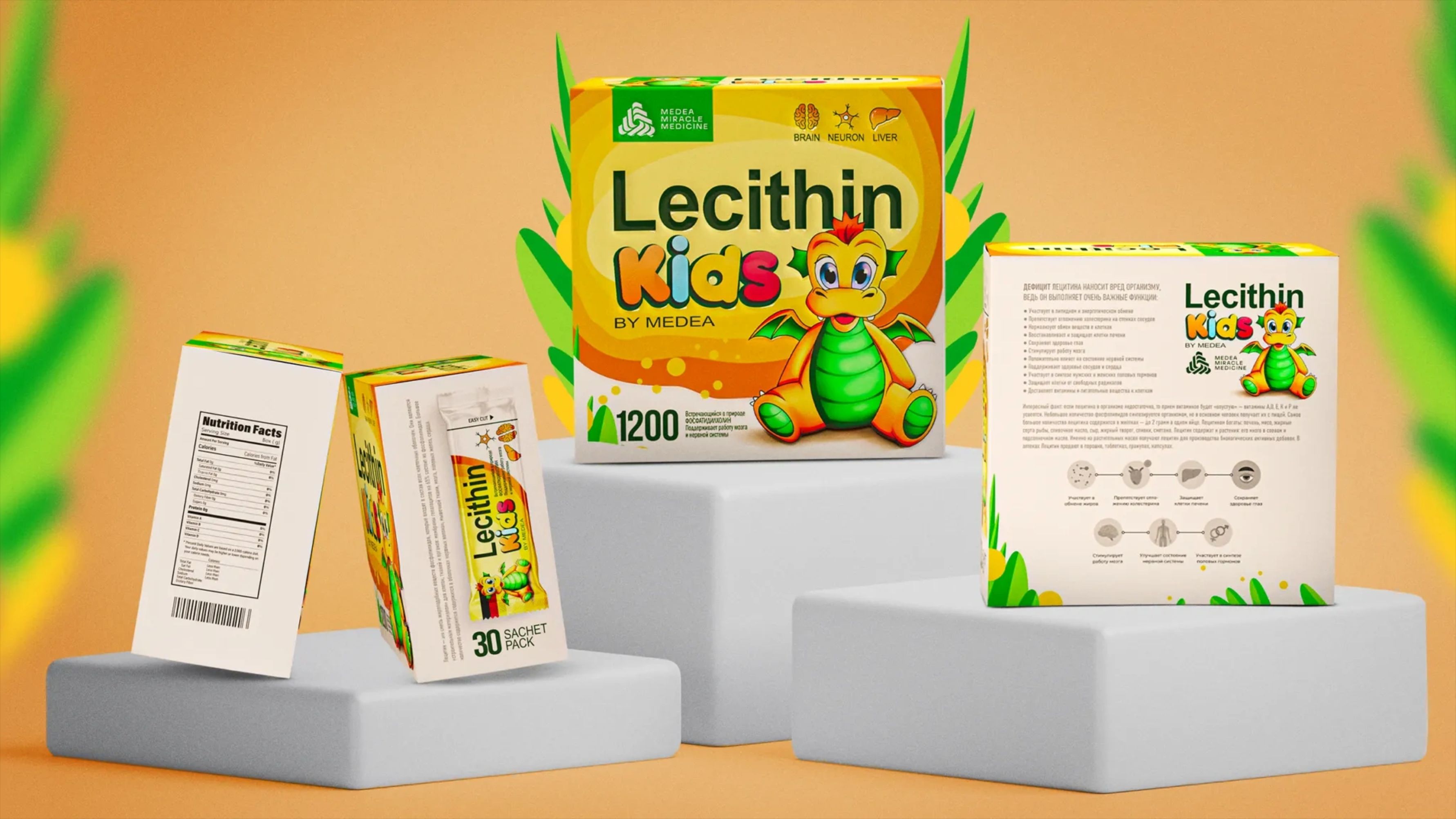 Lecithin 兒童膳食營養(yǎng)補(bǔ)充劑包裝設(shè)計(jì)龍吉祥物設(shè)計(jì)-上海包裝設(shè)計(jì)公司 Lecithin 兒童膳食營養(yǎng)補(bǔ)充劑包裝設(shè)計(jì)龍吉祥物設(shè)計(jì)-上海包裝設(shè)計(jì)公司