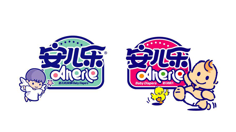 安兒樂嬰兒紙尿褲包裝設(shè)計(jì)