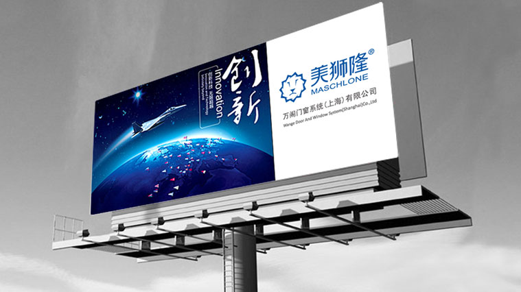 美獅隆門窗建材品牌標志設計VI設計