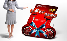 招商銀行物料設(shè)計
