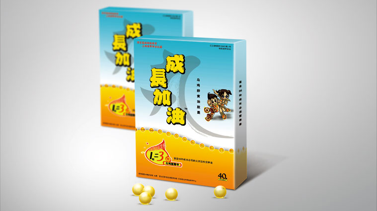 8成長加油丸兒童營養(yǎng)素品牌全案策劃設(shè)計(jì)與包裝設(shè)計(jì)