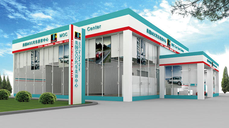 MOC汽車快修美容連鎖店品牌形象設(shè)計(jì)SI設(shè)計(jì)-上海VI設(shè)計(jì)SI設(shè)計(jì)公司2