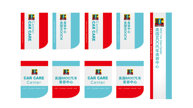 MOC汽車快修美容連鎖店品牌形象設(shè)計(jì)SI設(shè)計(jì)--上海VI設(shè)計(jì)SI設(shè)計(jì)公司3