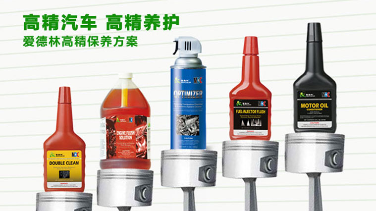愛德林汽車養(yǎng)護(hù)品“螞蟻”卡通吉祥物設(shè)計與品牌營銷策劃5-品牌定位