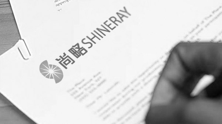 品牌策劃之品牌識別的制定程序-尚略上海品牌策劃公司品牌講座(3) 品牌策劃之品牌識別的制定程序-尚略上海品牌策劃公司品牌講座(3)