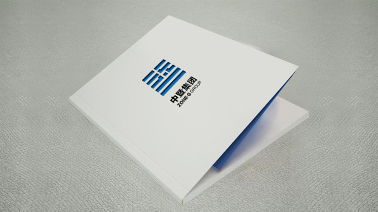 中暨集團(tuán)地產(chǎn)宣傳畫冊(cè)設(shè)計(jì)