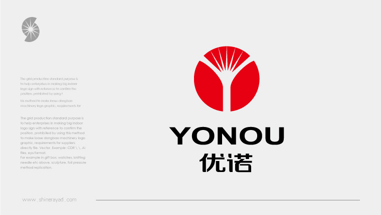 yonou火花塞汽配汽配標(biāo)志設(shè)計(jì)-上海尚略汽配LOGO設(shè)計(jì)公司