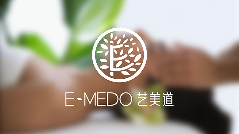 EMEDO藝美道日式美容會所與護膚品品牌標志設(shè)計VI視覺形象設(shè)計