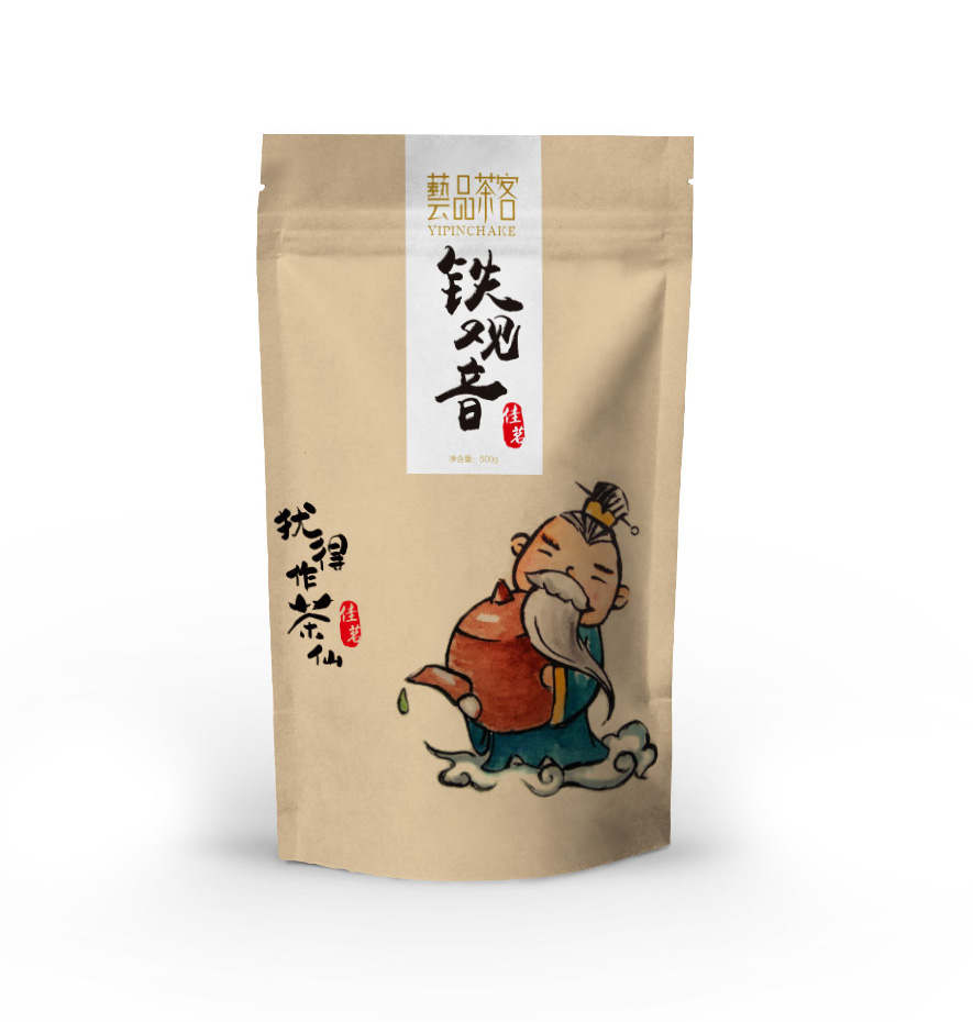 藝品茶客茶仙版茶葉包裝設計