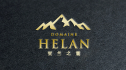 賀蘭之麓巖畫(huà)系列賀蘭山葡萄酒