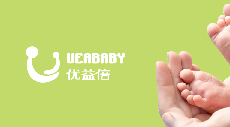 UEABABY優(yōu)益倍嬰兒護(hù)膚品品牌命名、logo設(shè)計(jì)-上海嬰童logo設(shè)計(jì)公司1