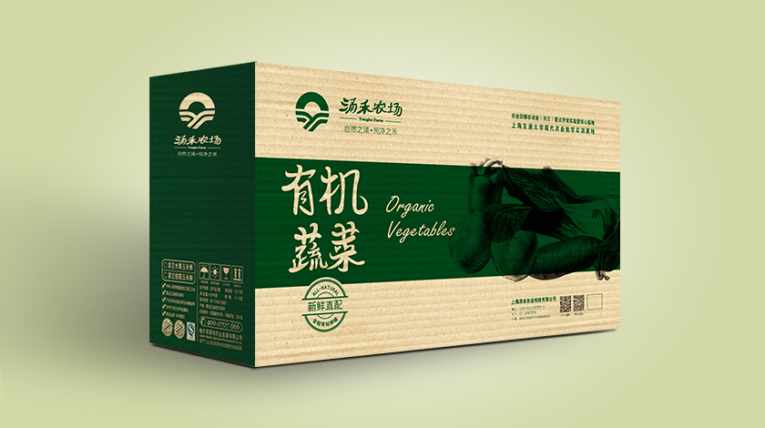 涌禾農(nóng)場有機(jī)大米蔬菜雞蛋水果腌制品農(nóng)產(chǎn)品包裝設(shè)計(jì)