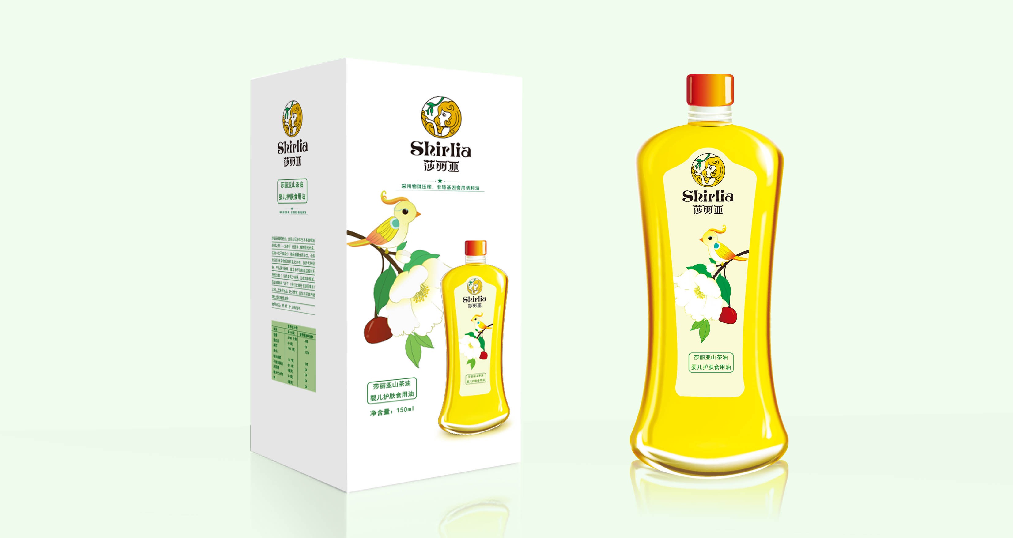 Shirlia 莎麗亞食用油瓶形設(shè)計(jì)山茶油亞麻籽油葡萄籽包裝設(shè)計(jì)禮盒包裝設(shè)計(jì)-上海包裝設(shè)計(jì)公司