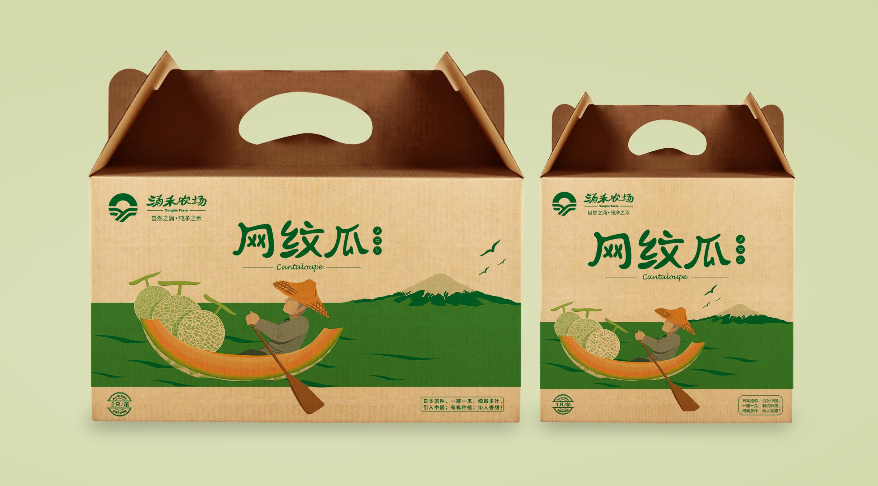 涌禾農場網紋瓜哈密瓜農產品包裝設計 涌禾農場網紋瓜哈密瓜農產品包裝設計
