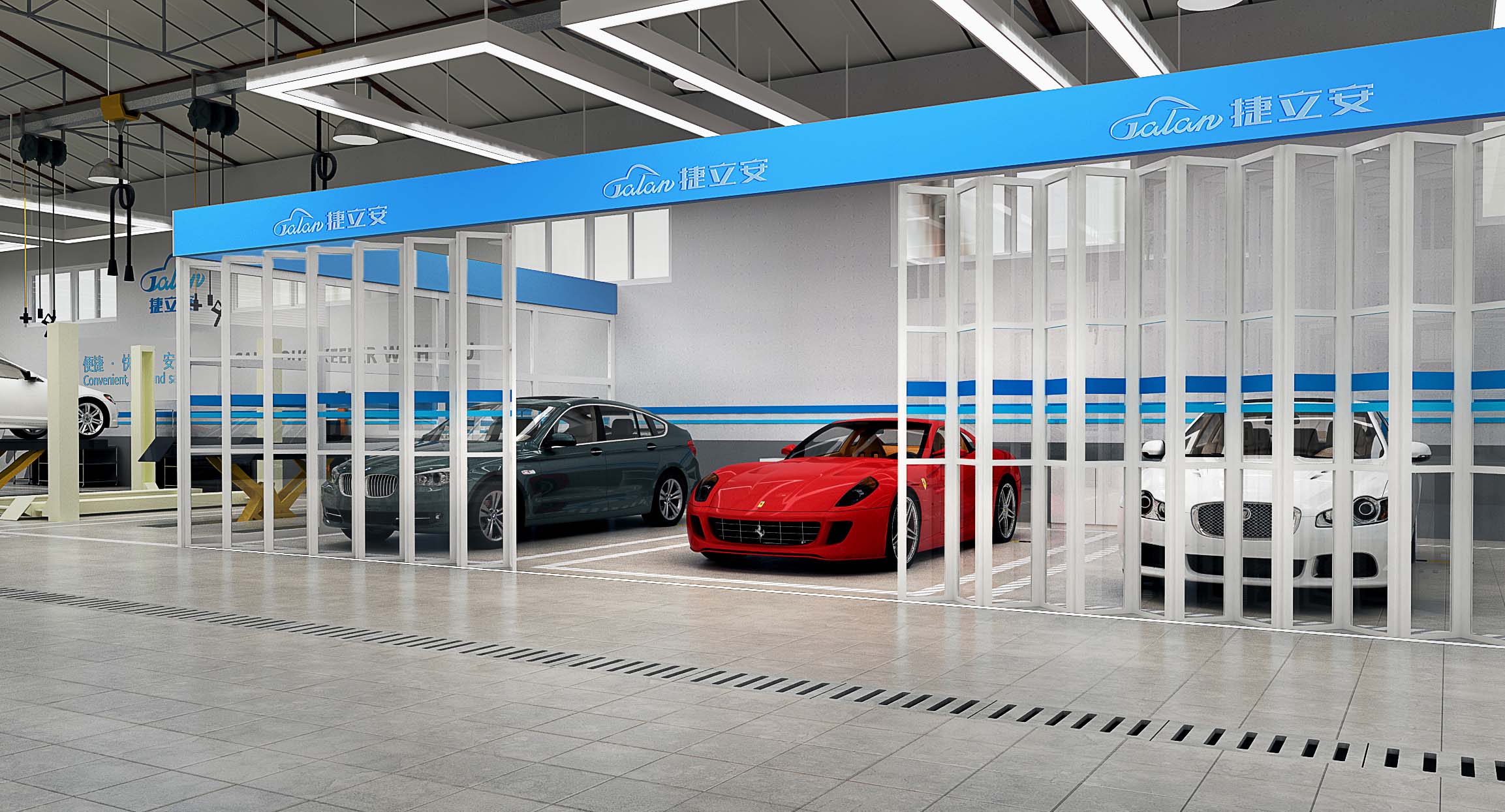 捷立安汽車(chē)維修連鎖店空間SI設(shè)計(jì)