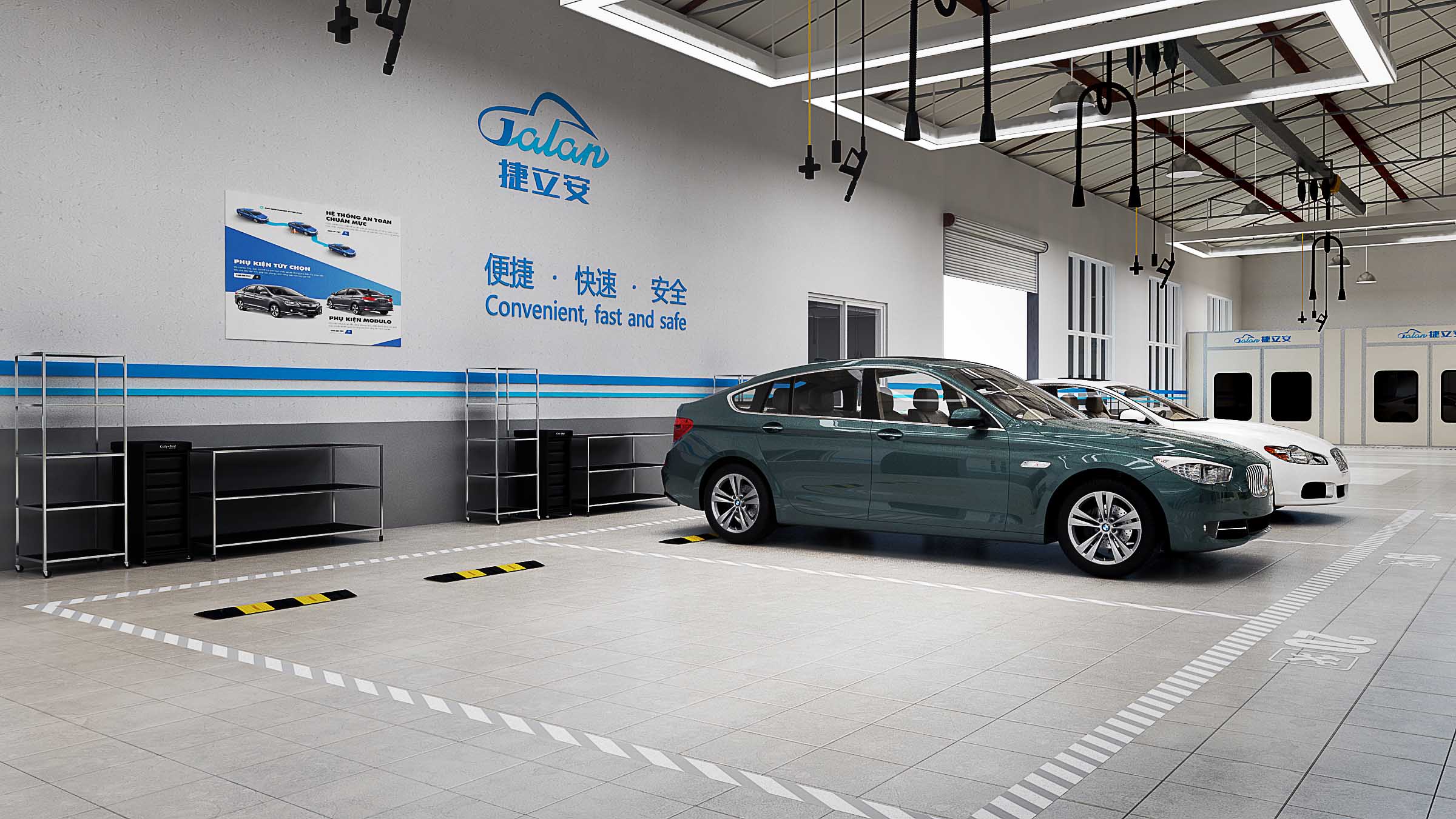 捷立安汽車(chē)維修連鎖店空間SI設(shè)計(jì)