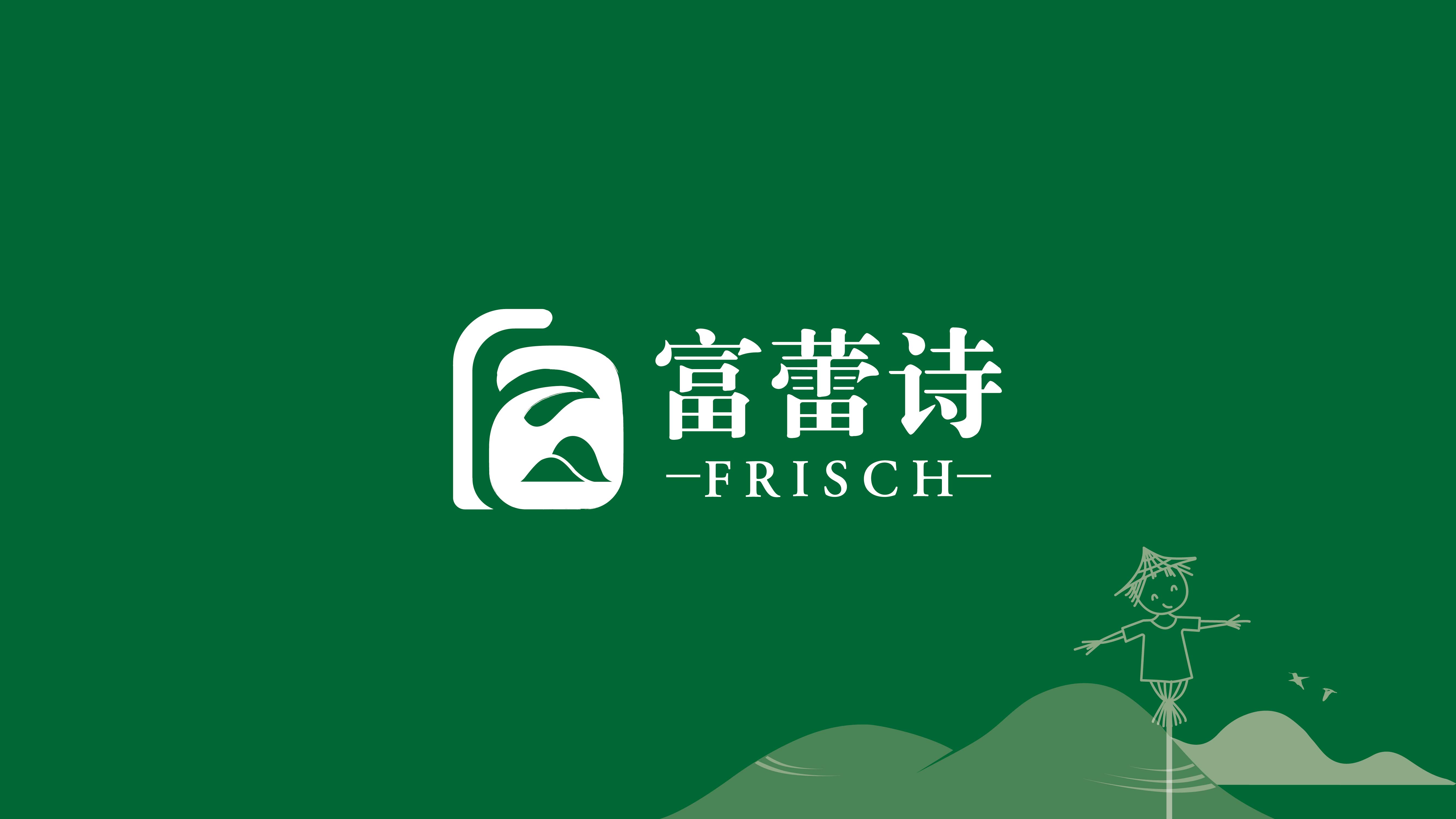 山東富蕾詩農(nóng)產(chǎn)品農(nóng)業(yè)品牌logo設計VI設計