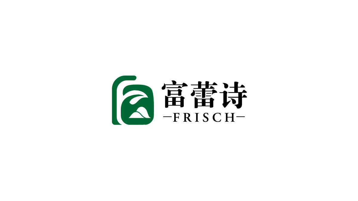 山東富蕾詩農產(chǎn)品農業(yè)品牌logo設計VI設計
