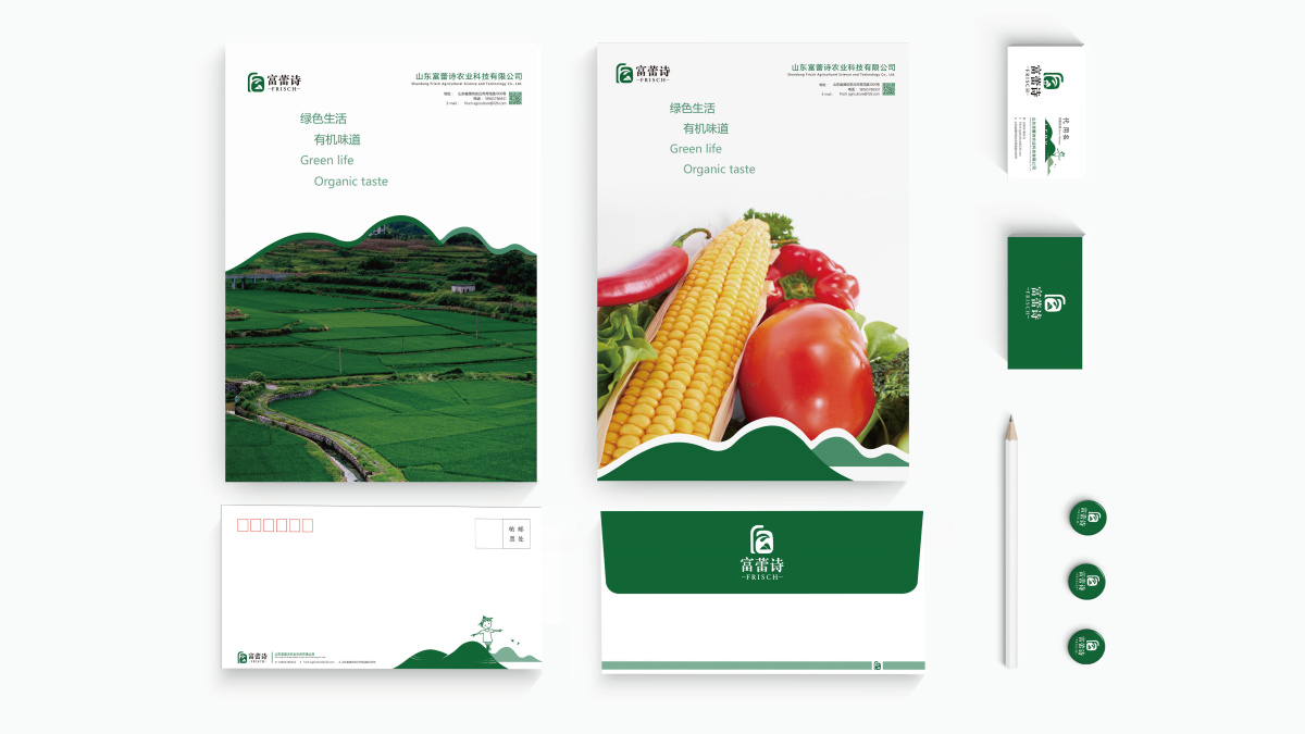 山東富蕾詩農(nóng)產(chǎn)品農(nóng)業(yè)品牌logo設計VI設計