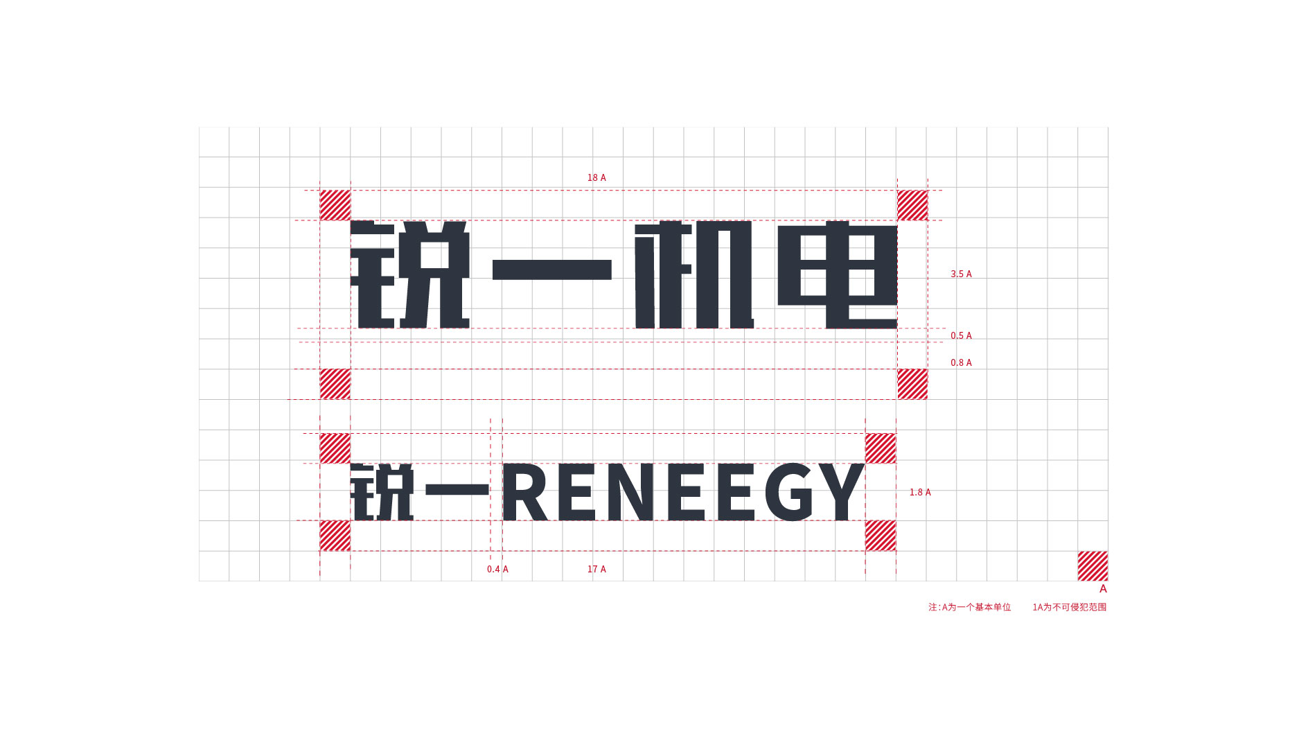 銳一機(jī)電公司VI設(shè)計,雙色系與R識別風(fēng)工業(yè)企業(yè)vi設(shè)計