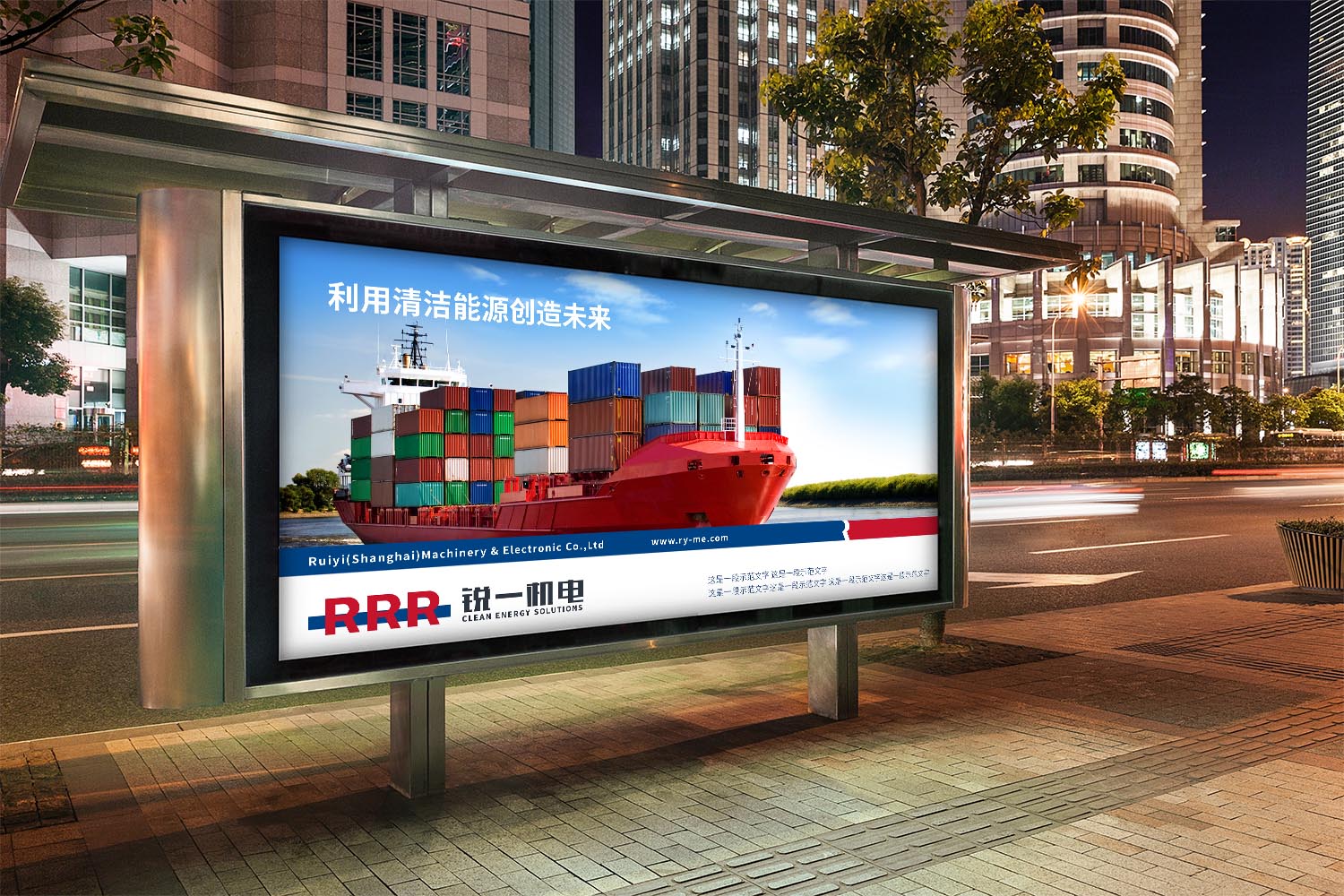銳一機(jī)電公司VI設(shè)計,雙色系與R識別風(fēng)工業(yè)企業(yè)vi設(shè)計