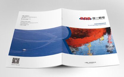 銳一機(jī)電公司宣傳畫冊設(shè)計，對比色與R識別風(fēng)公司畫冊設(shè)計