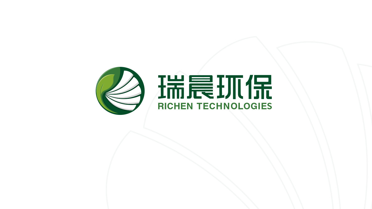 瑞晨環(huán)?？萍脊竟I(yè)品企業(yè)形象重塑設(shè)計-logo設(shè)計VI設(shè)計