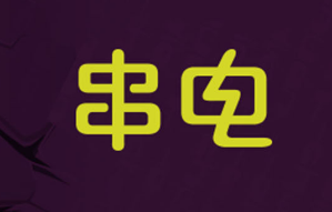 串電點(diǎn)烤串餐飲品牌logo設(shè)計(jì)VI設(shè)計(jì)