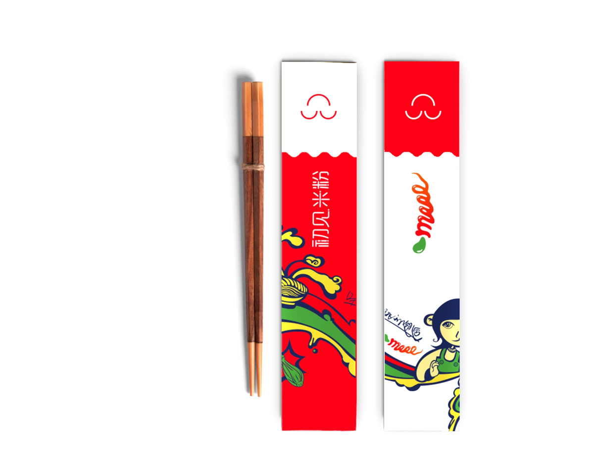 初見米粉餐飲品牌logo設(shè)計(jì)VI設(shè)計(jì)