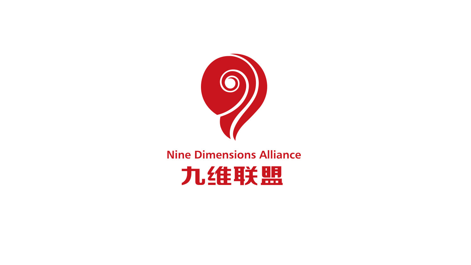 哈爾濱九維聯(lián)盟家裝企業(yè)logo設(shè)計(jì)VI形象設(shè)計(jì)