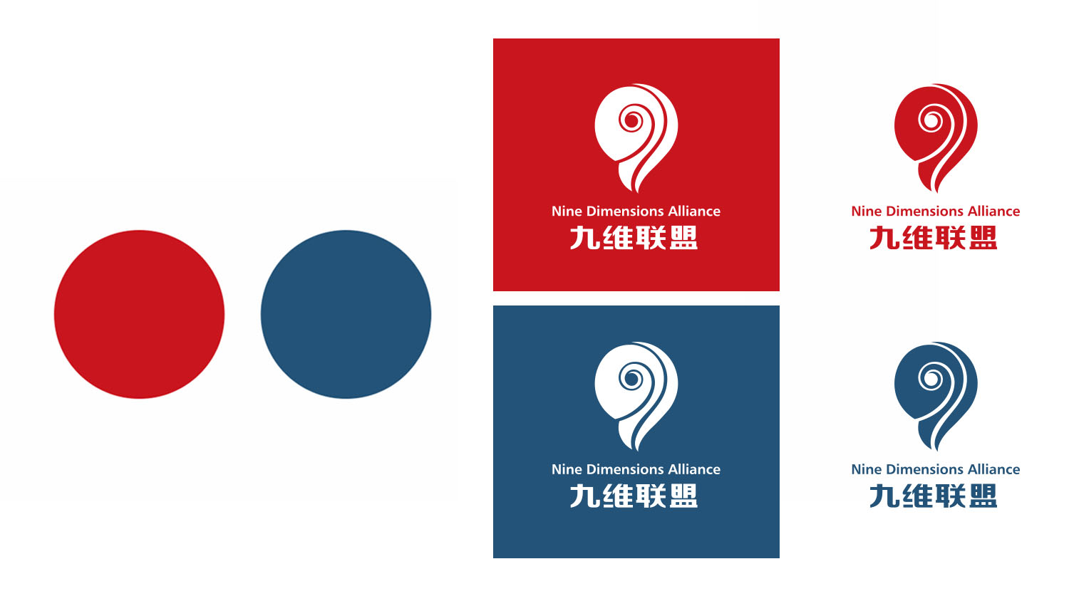 哈爾濱九維聯(lián)盟家裝企業(yè)logo設(shè)計(jì)VI形象設(shè)計(jì)