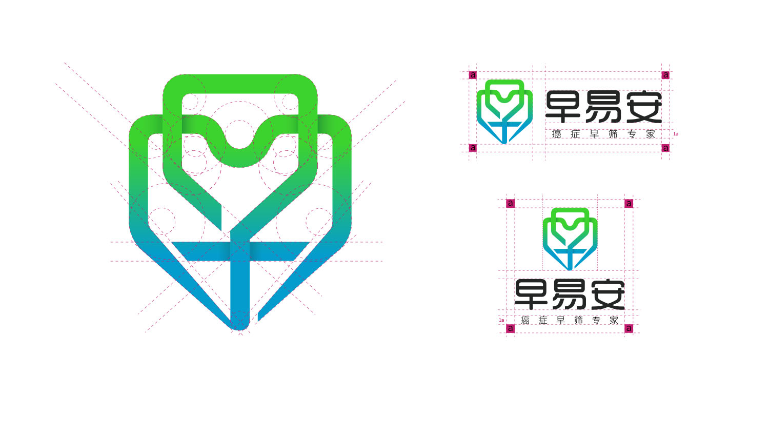 早易安癌癥早篩體檢品牌logo設(shè)計