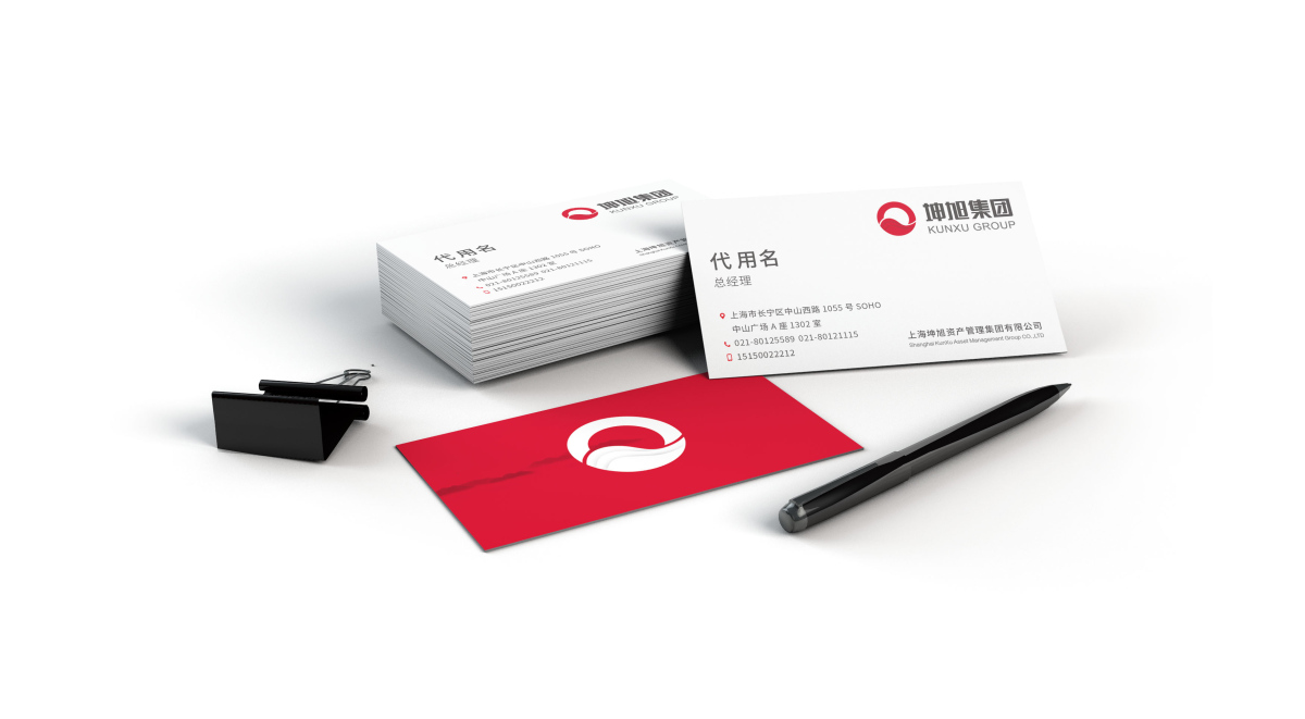 坤旭集團(tuán)企業(yè)文化MI策劃建設(shè)與公司llogo設(shè)計(jì)vi設(shè)計(jì)，濃濃中國(guó)風(fēng)