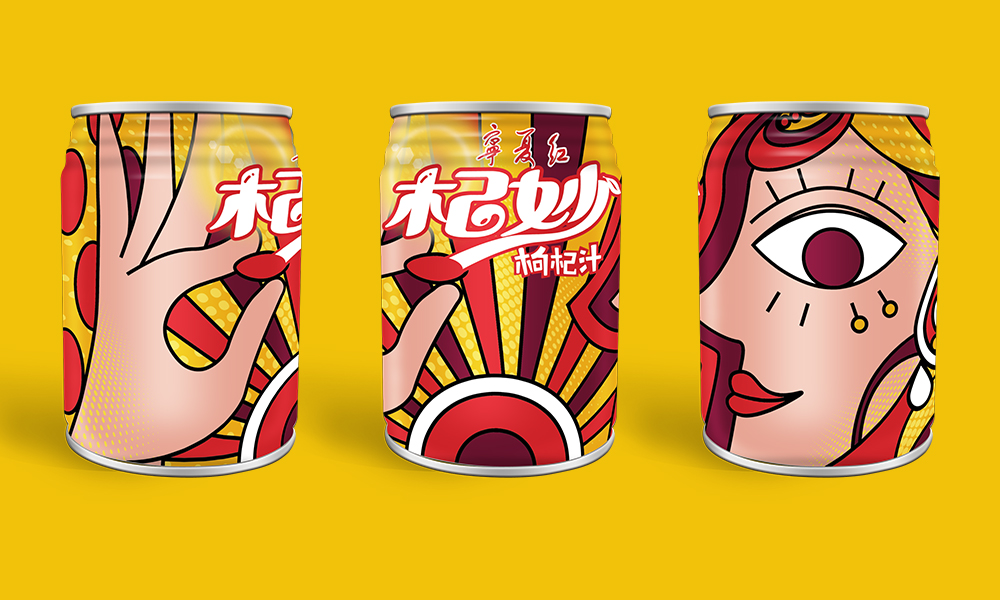 寧夏紅“杞妙“枸杞果汁創(chuàng)意包裝設(shè)計(jì)。滿足年輕化個(gè)性化消費(fèi)需求
