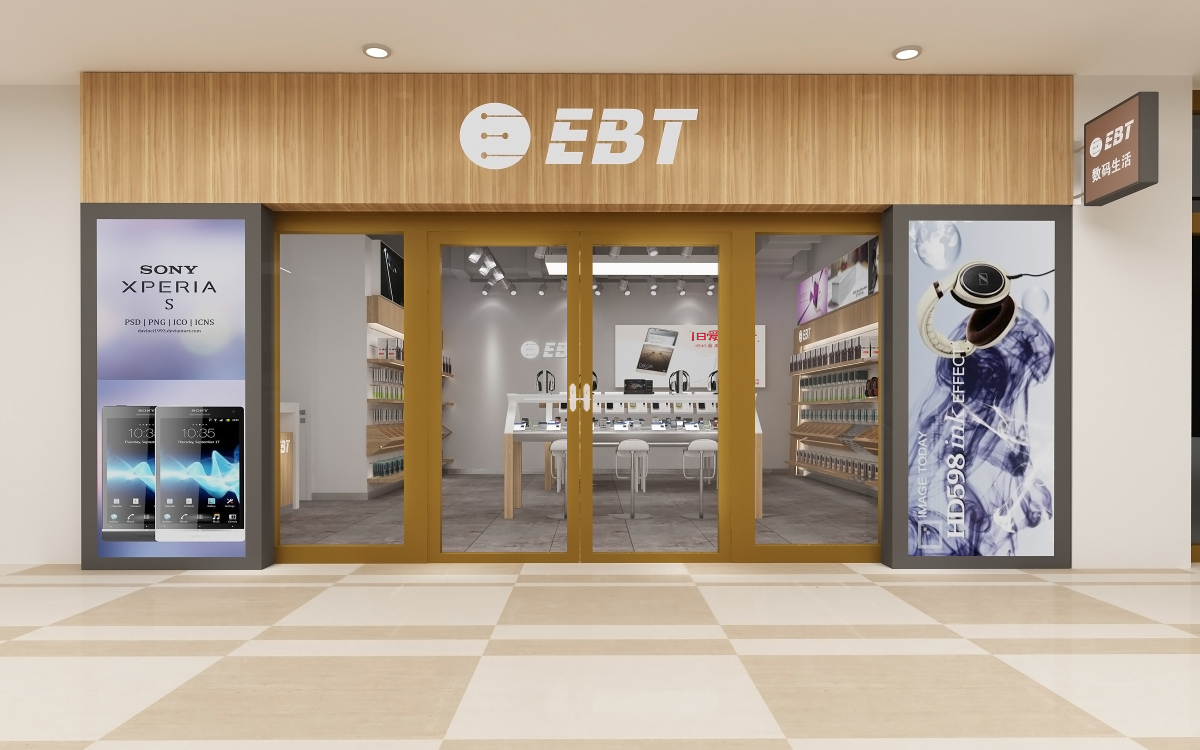EBT數(shù)碼通信手機(jī)數(shù)碼連鎖專賣店空間設(shè)計(jì)