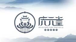 慶元堂菊花茶品牌全案策劃設(shè)計(jì)