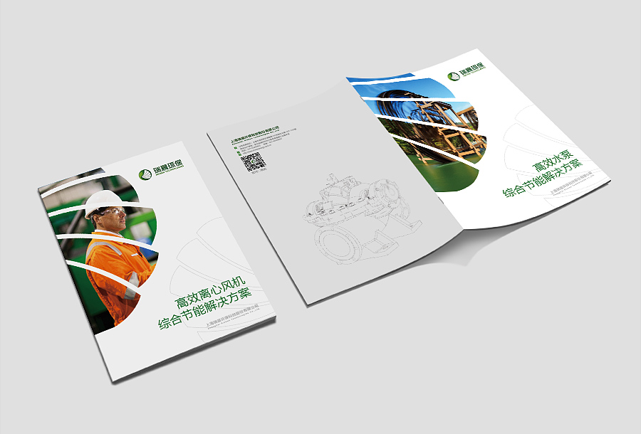 瑞晨環(huán)保科技公司工業(yè)品企業(yè)形象重塑設(shè)計-畫冊設(shè)計