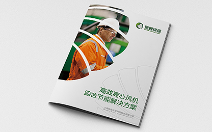 瑞晨環(huán)保水泵風(fēng)機工業(yè)產(chǎn)品宣傳手冊設(shè)計