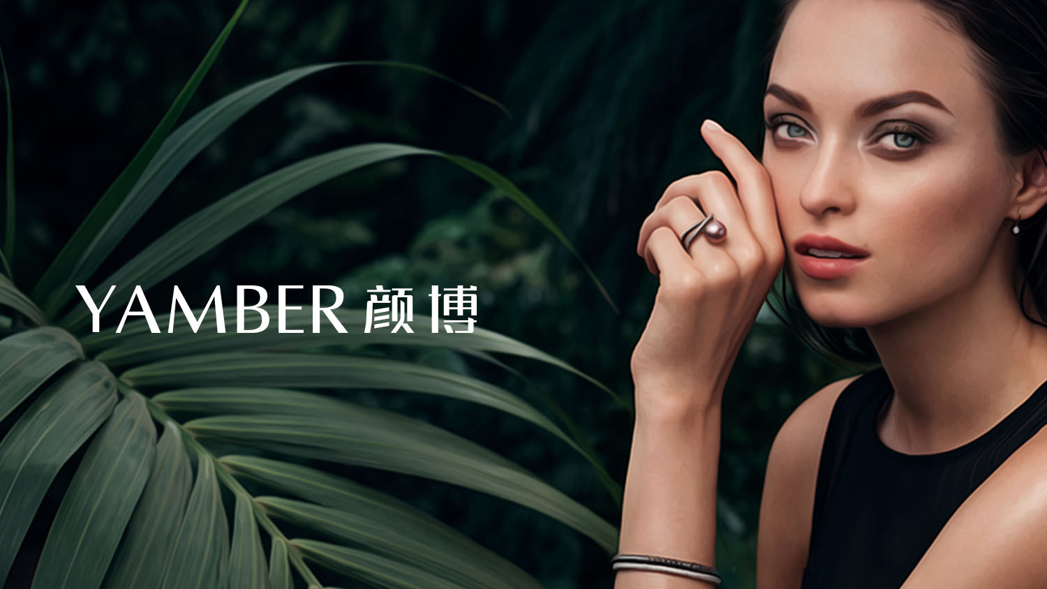 YAMBER顏博珠寶品牌設計logo設計