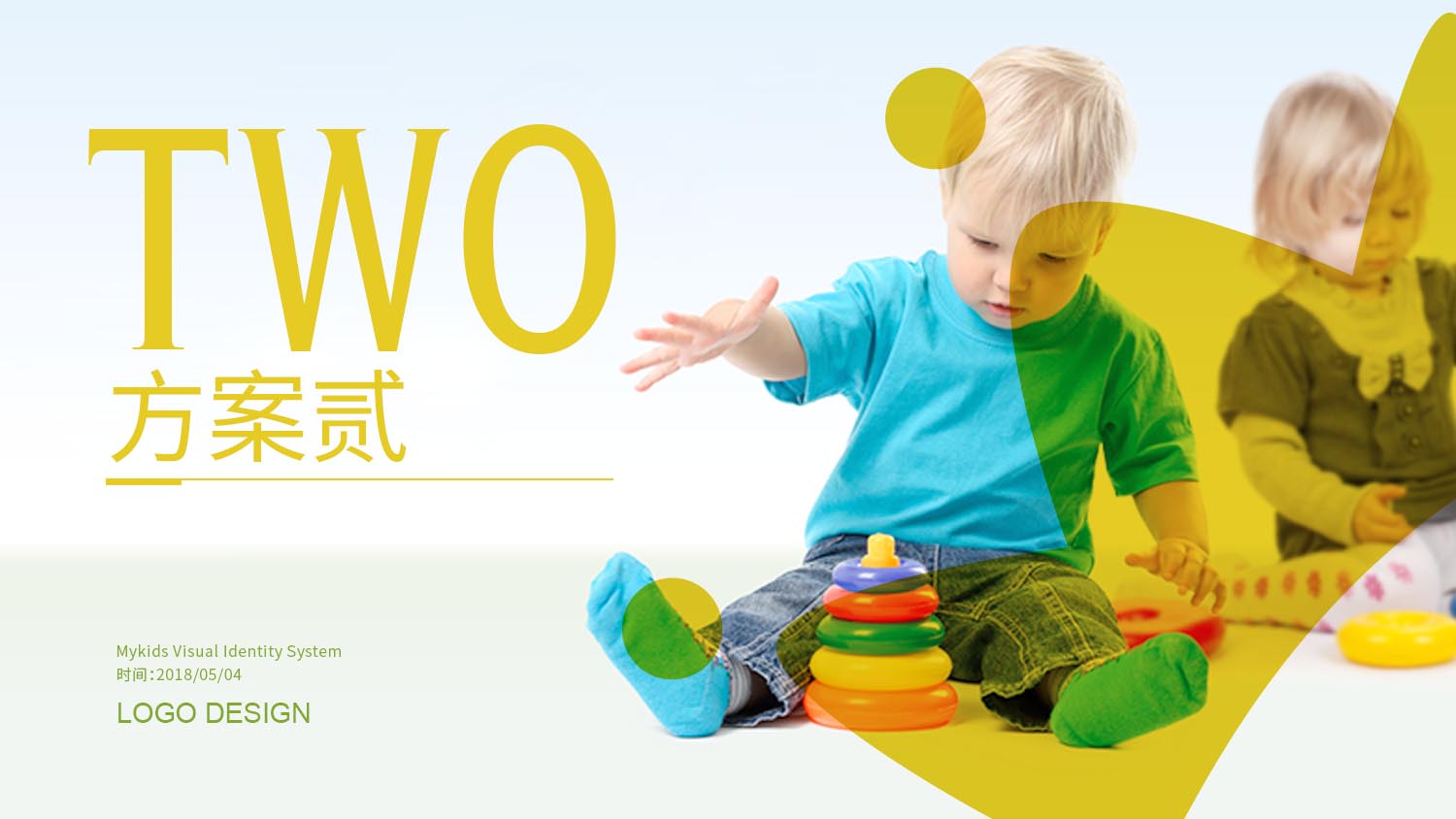 MYKIDS蒙奇思幼兒園品牌logo設(shè)計(jì)vi設(shè)計(jì)