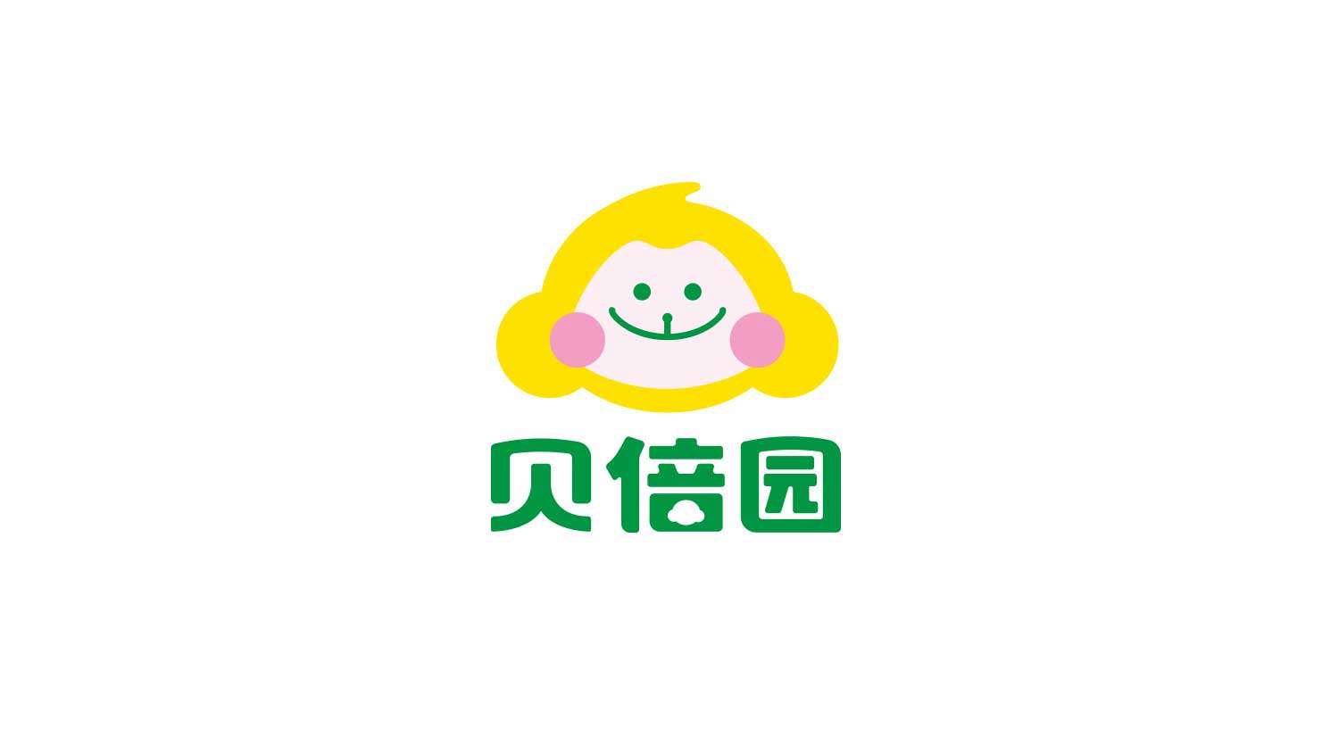 貝倍園兒童圖書(shū)“猴子”品牌logo設(shè)計(jì)吉祥物設(shè)計(jì)vi設(shè)計(jì)