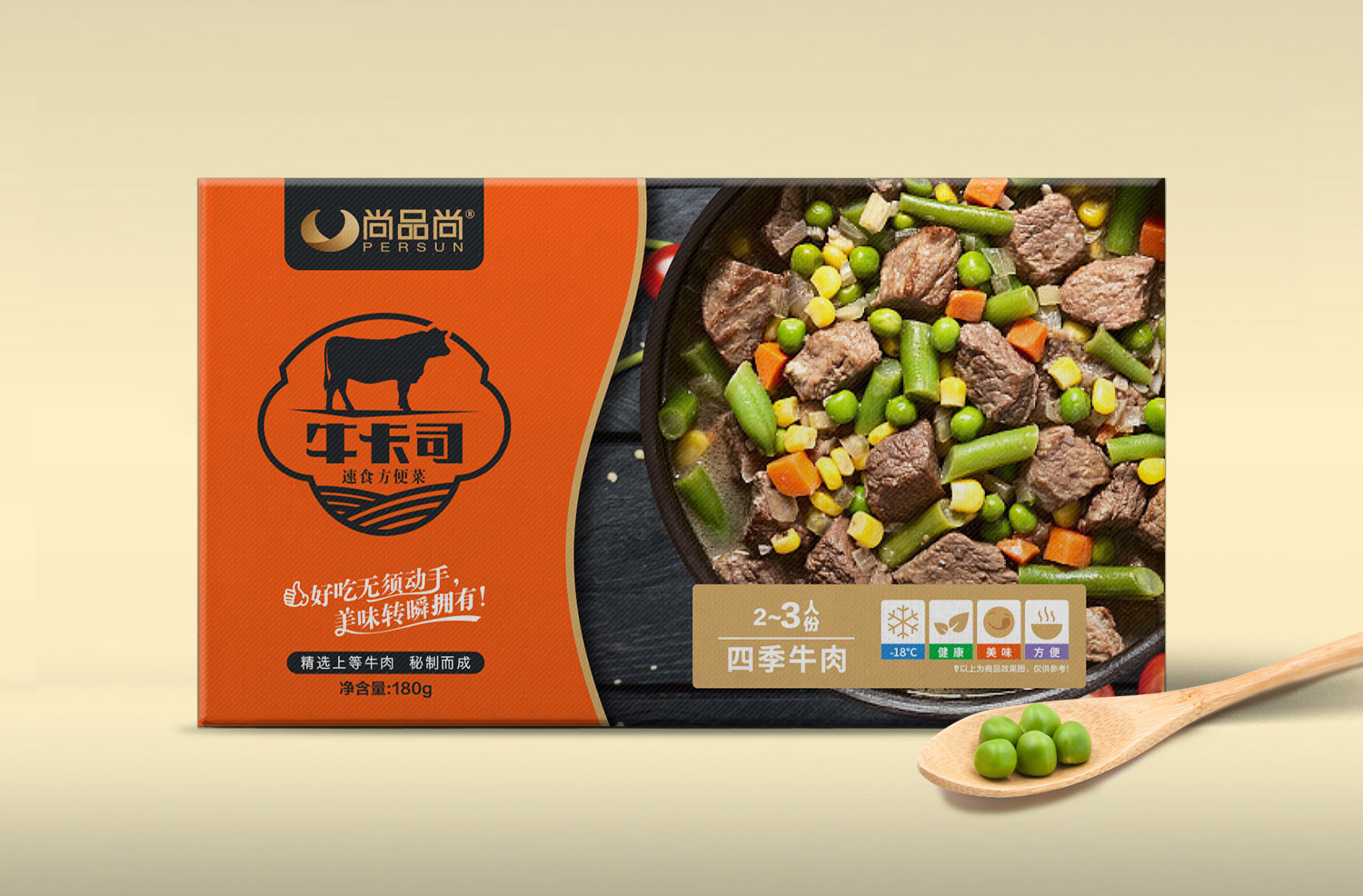 尚品尚?？ㄋ舅偈撤奖悴耸称菲放泼c包裝設(shè)計(jì)