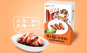 尚品尚牛小擼牛肉類休閑小吃食品品牌命名包裝設(shè)計（牛肉串牛肉腸牛肉干）