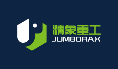 精象重工品牌命名與公司logo設(shè)計(jì)vi設(shè)計(jì)，象鼻元素+字母J+六邊形
