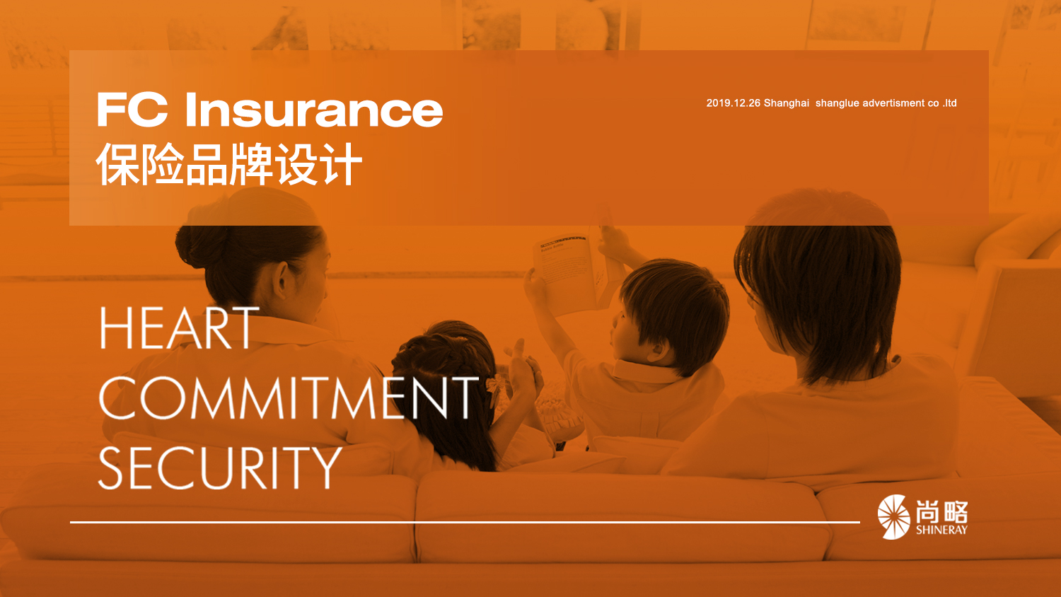 FC Insurance 保險logo設(shè)計vi設(shè)計提案