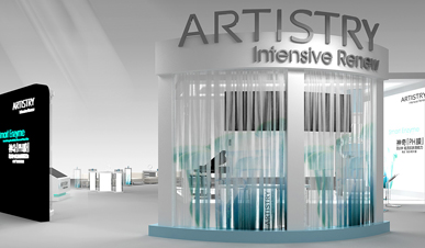雅姿（ARTISTRY）化妝品品牌煥膚精華膜線下活動展示空間設計