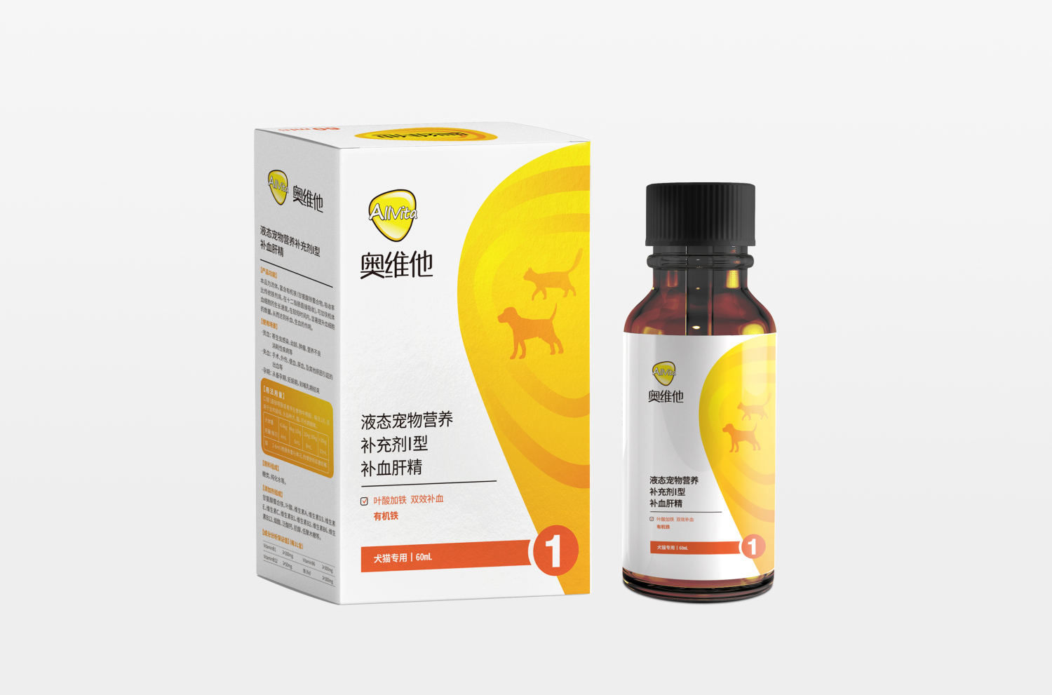 奧維他寵物獸藥營養(yǎng)補充劑保健品包裝設(shè)計