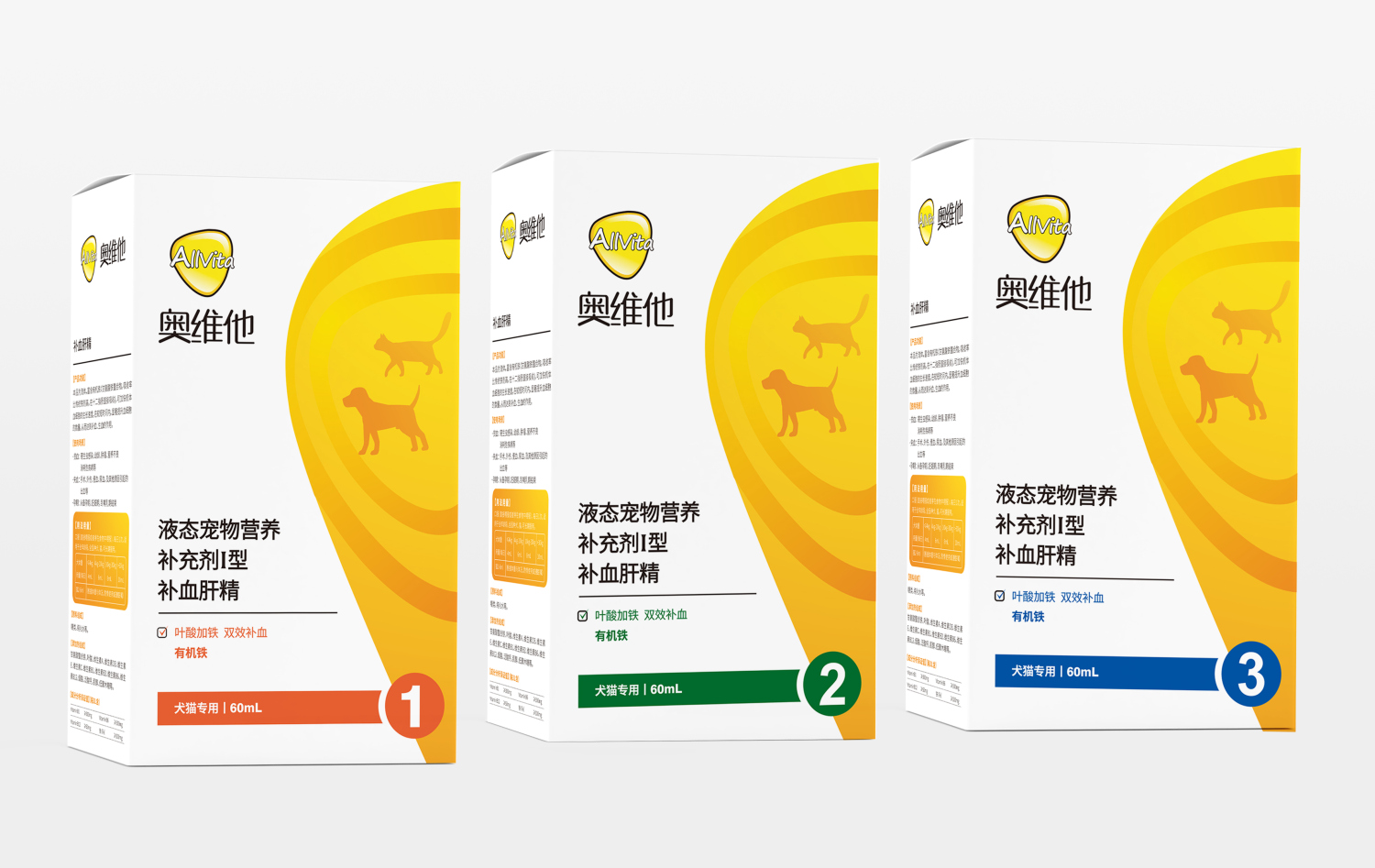 奧維他寵物獸藥營養(yǎng)補充劑保健品包裝設(shè)計