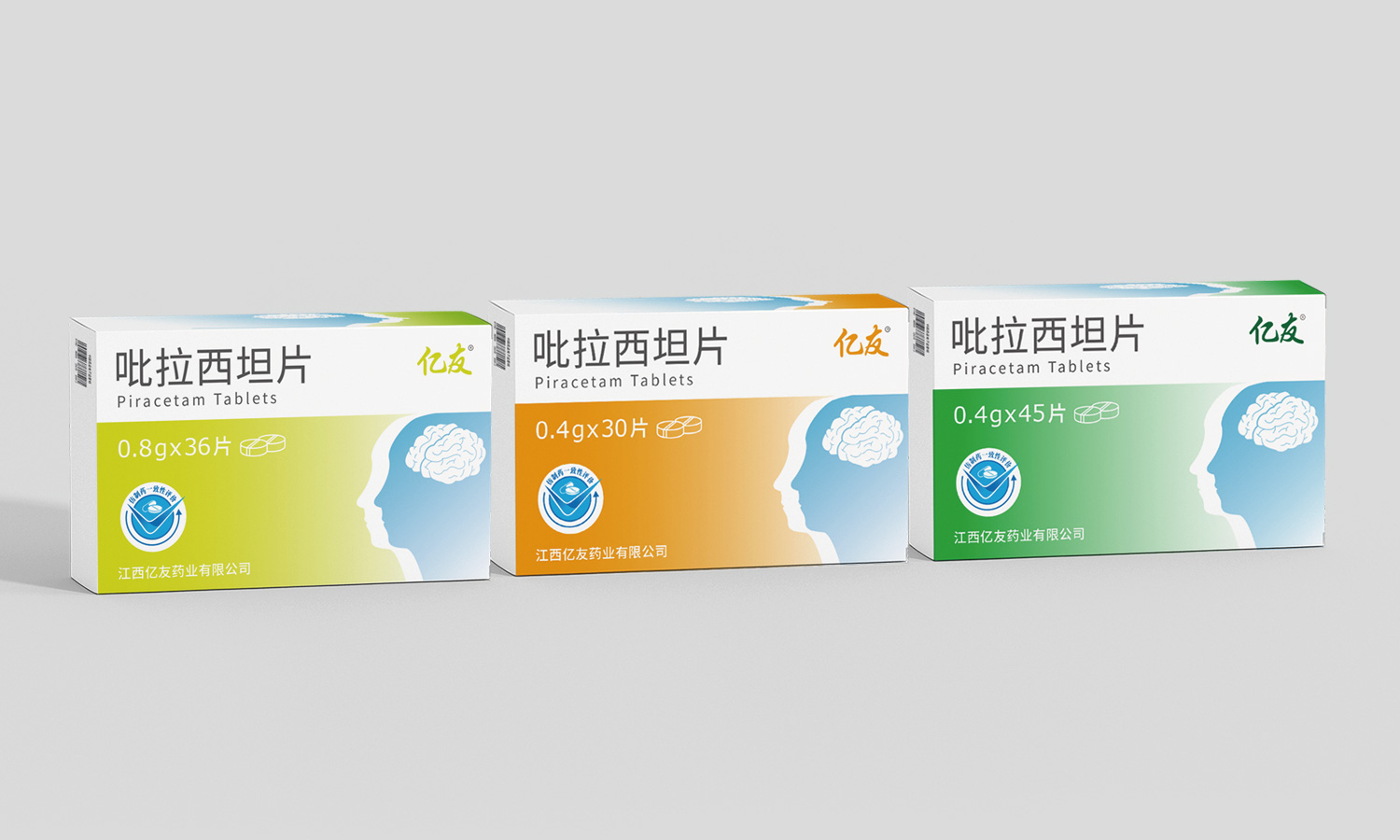 億友吡拉西坦片與顆粒一致性評(píng)價(jià)藥品包裝設(shè)計(jì)