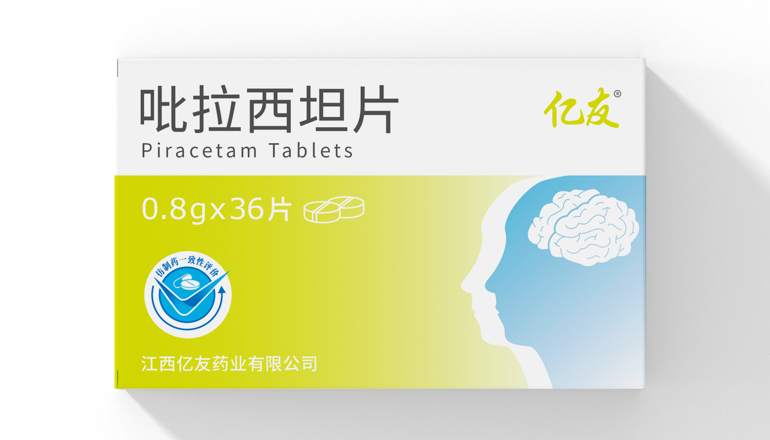 億友吡拉西坦片與顆粒一致性評(píng)價(jià)藥品包裝設(shè)計(jì)